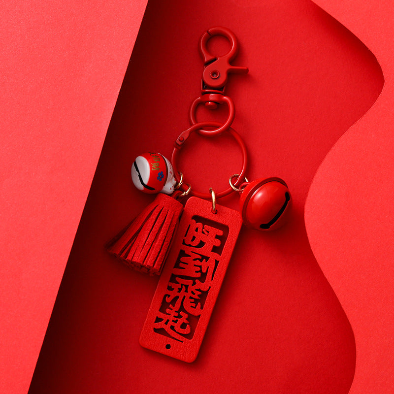 Creative Chinese Style Ping An Fu Keychain Men and Women Couple Tassel Key Chain Handbag Pendant Gift Wholesale