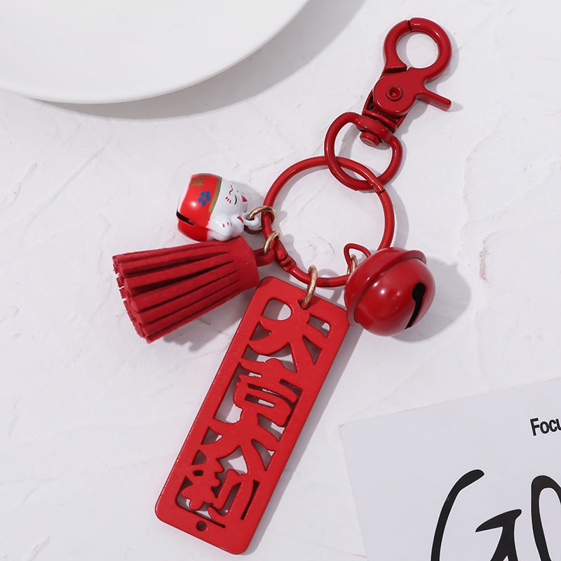 Creative Chinese Style Ping An Fu Keychain Men and Women Couple Tassel Key Chain Handbag Pendant Gift Wholesale