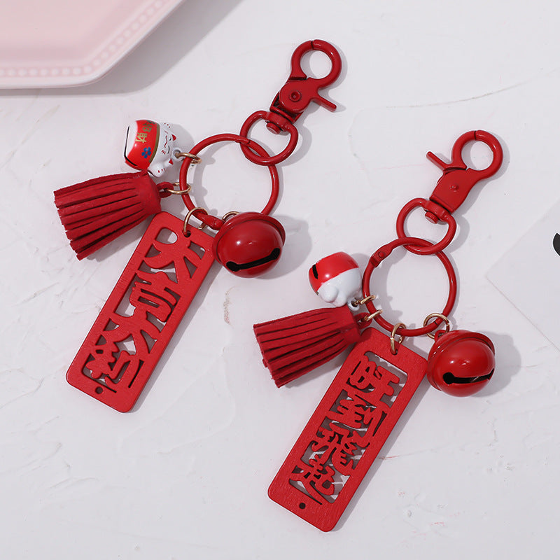 Creative Chinese Style Ping An Fu Keychain Men and Women Couple Tassel Key Chain Handbag Pendant Gift Wholesale