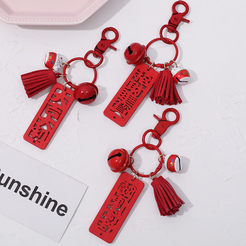 Creative Chinese Style Ping An Fu Keychain Men and Women Couple Tassel Key Chain Handbag Pendant Gift Wholesale