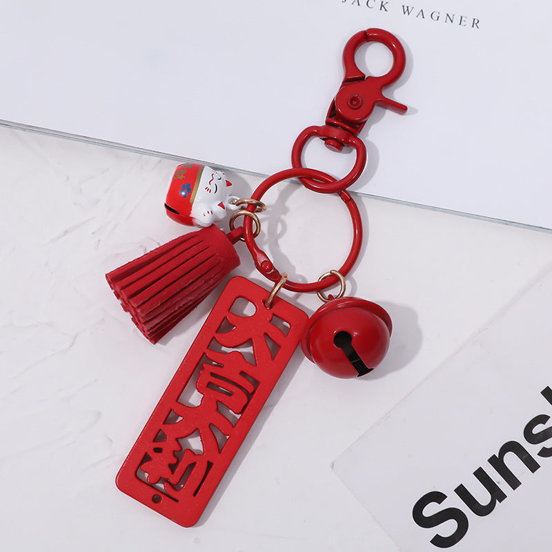 Creative Chinese Style Ping An Fu Keychain Men and Women Couple Tassel Key Chain Handbag Pendant Gift Wholesale