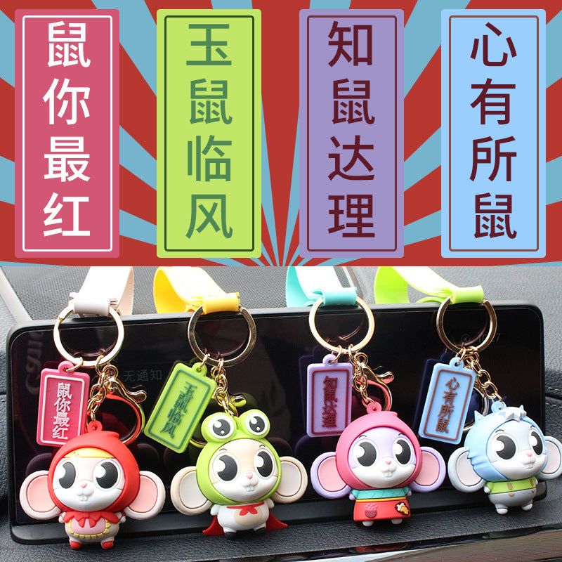 Creative Confucius Grandpa Keychain Female Cute Cartoon Car Shape School Bag Trendy Pendant Graduation Exam Commemorative Gift