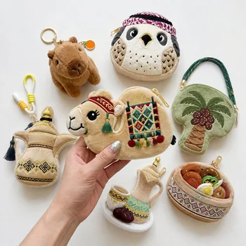 Cute Fluffy Kawaii Plush Coin Purse Arabic Camel Falcon Dallah Coffee Palm Zipper Keychain...